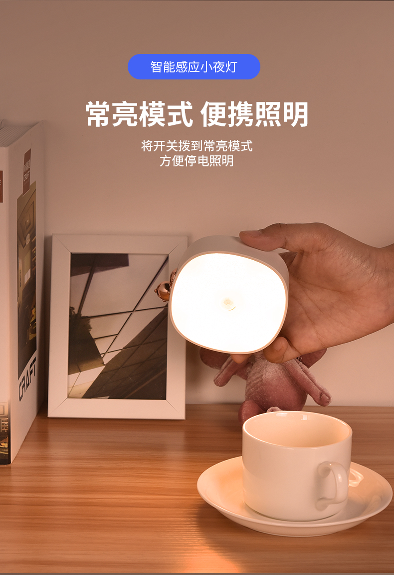 定做 紅外無線人體感應燈充電式led床頭燈家用衣櫃走廊過道樓道小夜燈