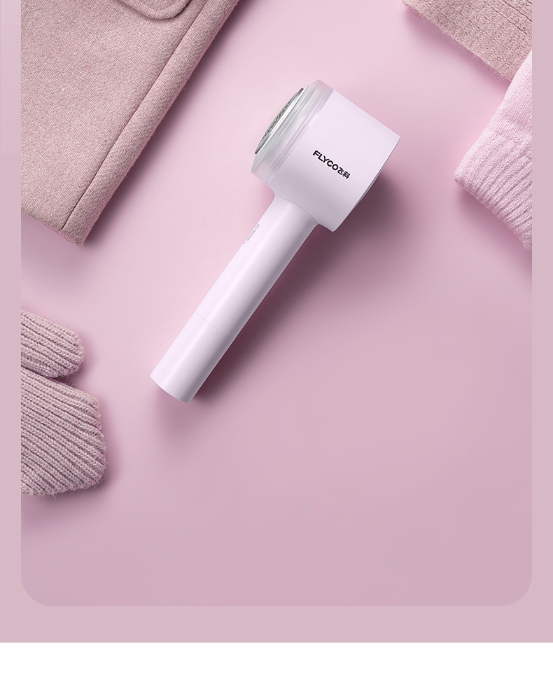 飞科flycofr5252刮毛器剃毛器衣服修剪器毛球去毛器家用打毛器充电式