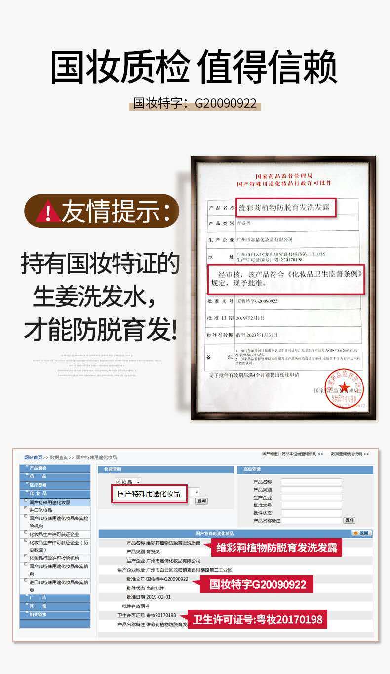 三个魔发匠洗发水三个魔发匠二代生姜洗发水去屑控油防脱发曾发密发育发液男女士抖音同款 官方授权正品 精选特买 价格图片品牌报价 苏宁易购帝凯达清洁专营店