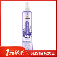 百消丹药业紫草花露水195ml草本萃取清凉舒爽