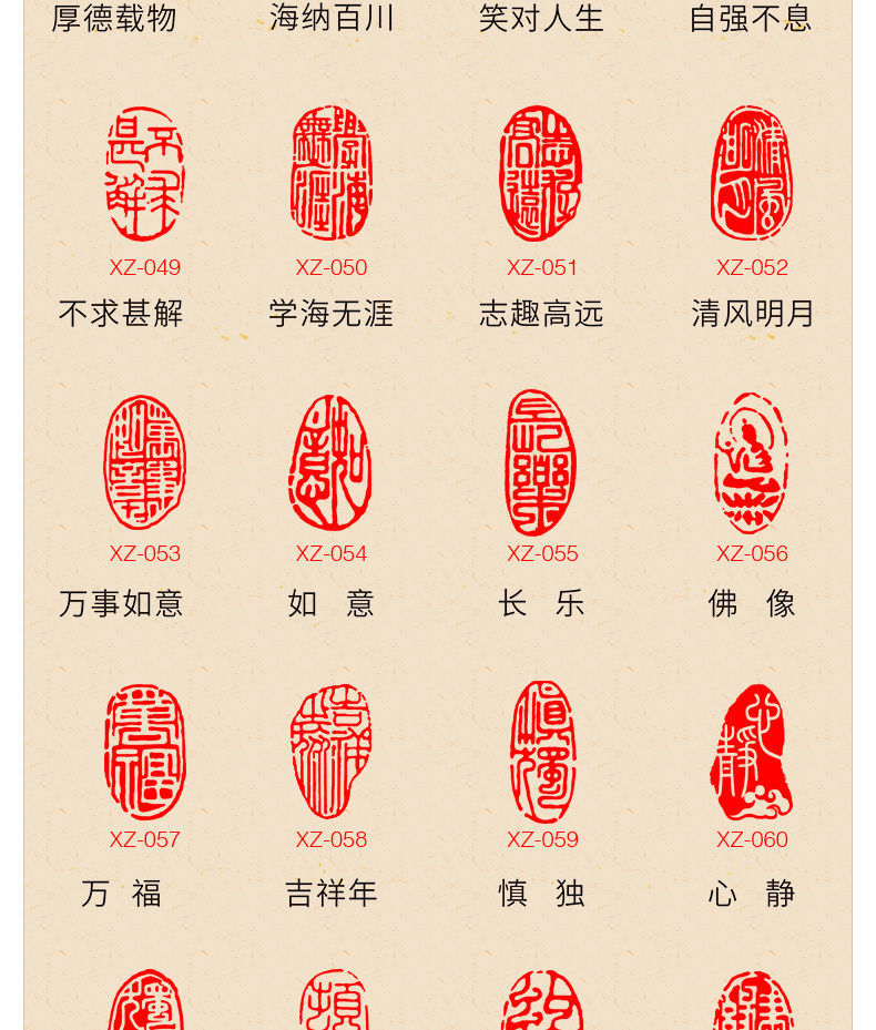 《闲章篆刻书画成品印章椭圆形书法章国画古风书法作品闲章姓名章 xz