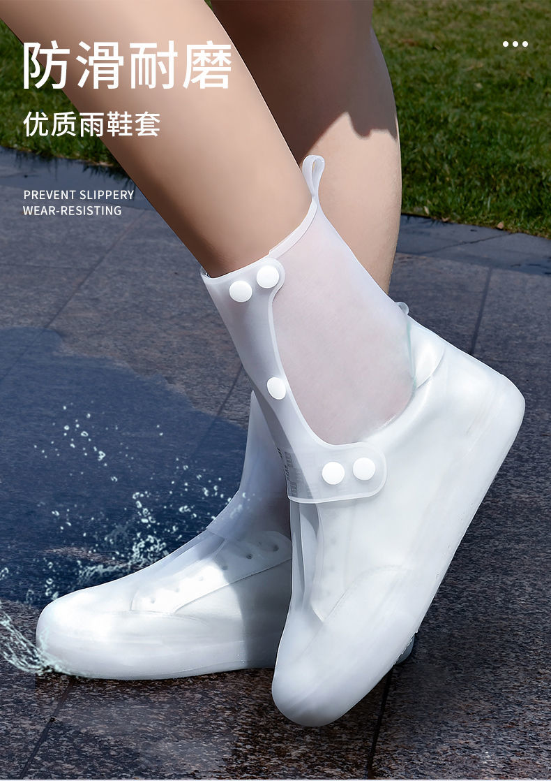 雨鞋套防水防滑鞋套男女中高筒水鞋加厚耐磨底脚套学生户外雨靴套