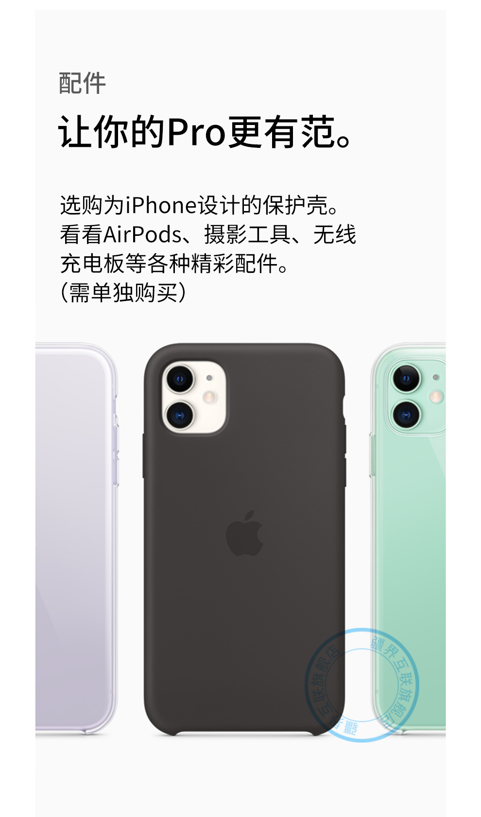 95新苹果iphone11pro国行暗夜绿64g全网通4g58英寸大屏a13处理器二手