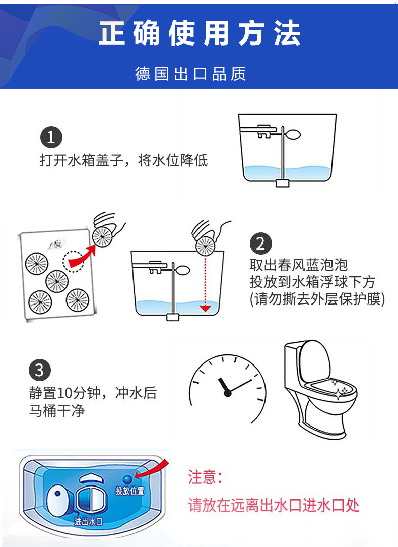 第三代全效升级象保姆蓝白双色洁厕灵蓝泡泡测试除臭除垢马桶洁厕球30