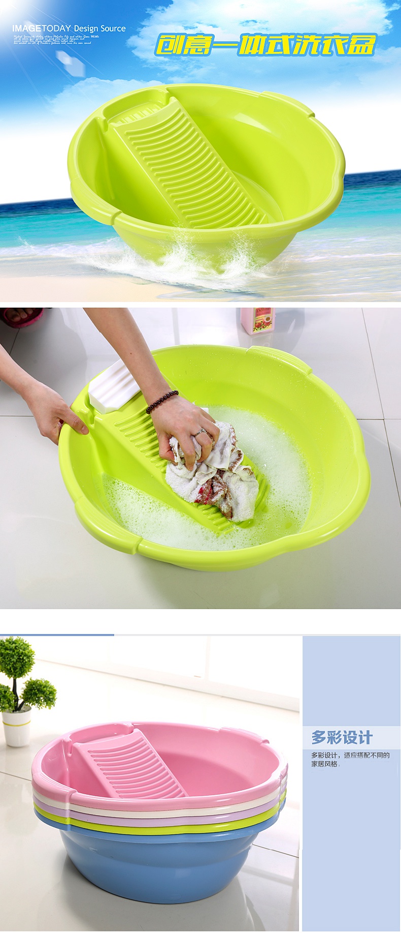 米魁清洁工具 米魁大号 洗衣盆加厚带搓衣板洗衣服搓衣盆家用脸盆搓衣