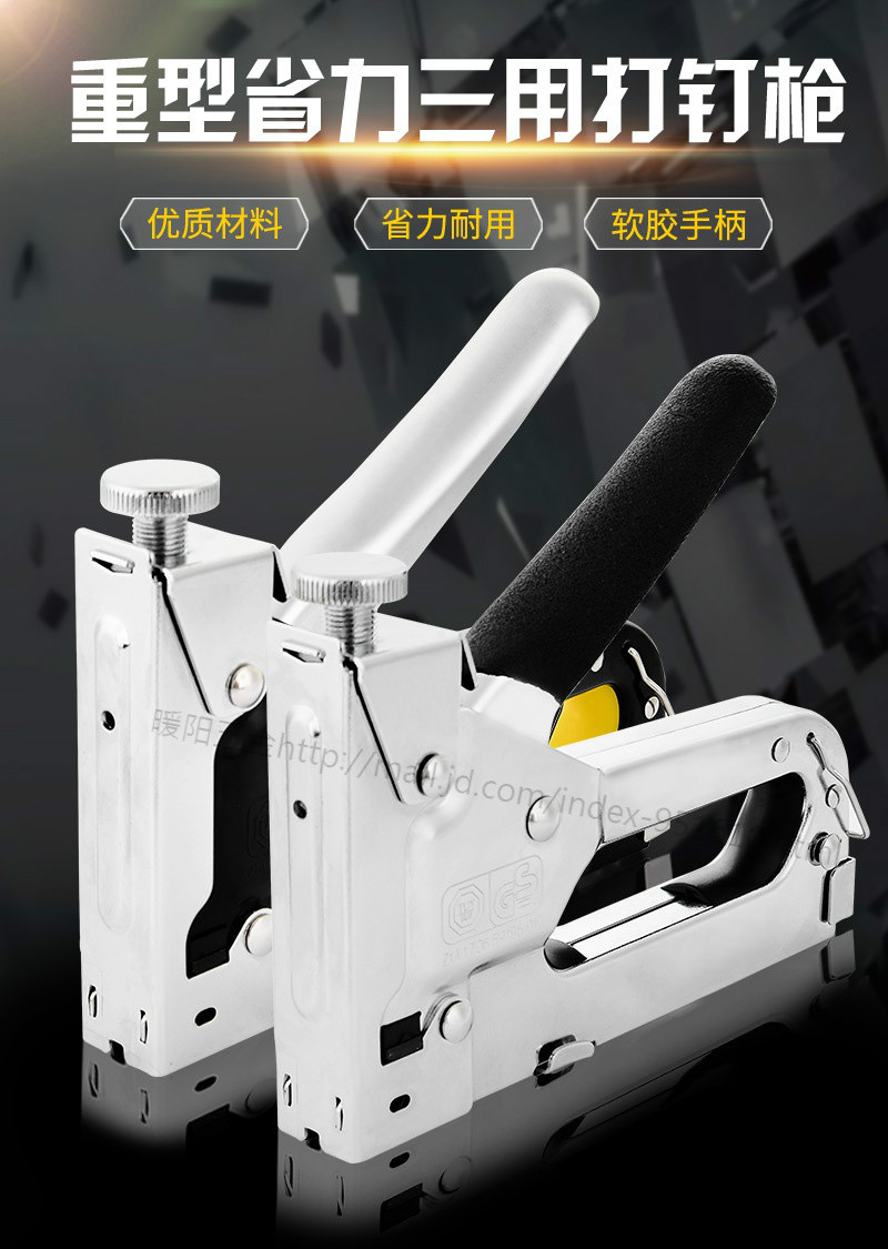 定做汽钉抢钉枪射钉枪气钉枪装修工具码钉抢手动枪钉木工工具气钉抢钢