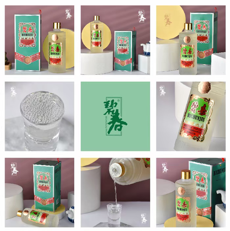 贵州毕节碧春酒业翡翠53度麸曲酱香型白酒纯粮食坤沙陈酿原浆窖藏酒