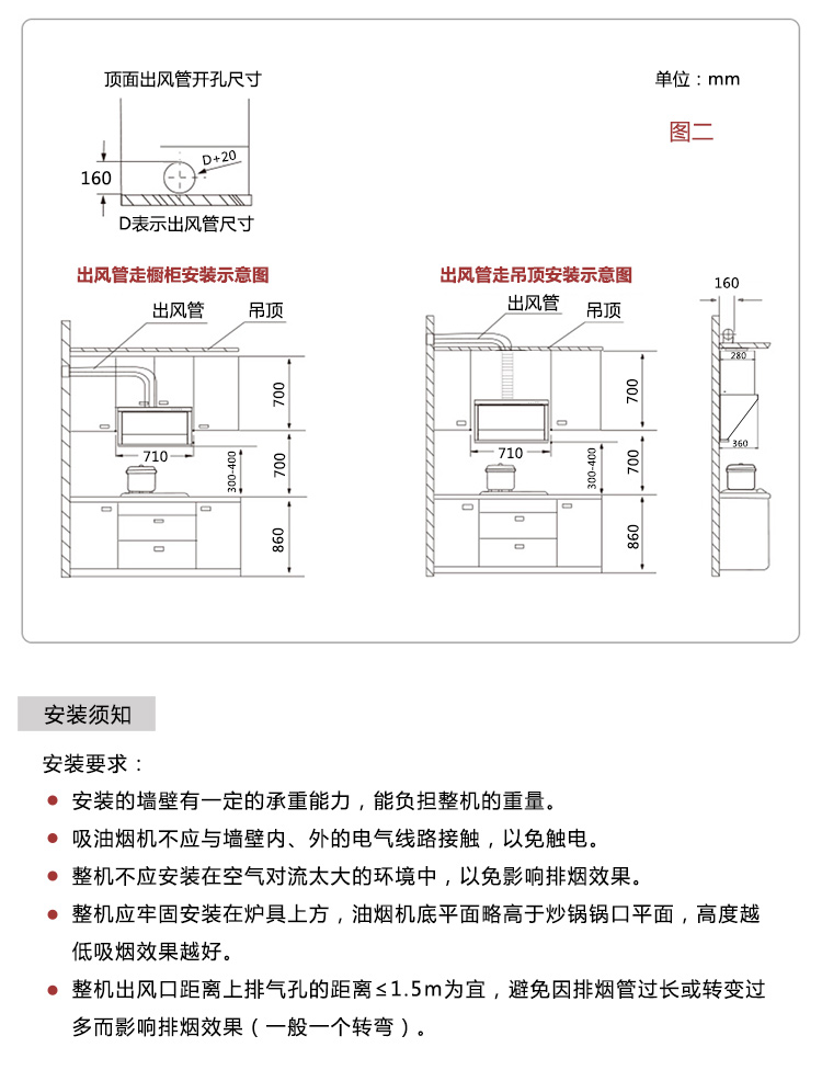 新飞 侧吸式油烟机大吸力易清洁琴键开关近吸直排免拆洗壁挂式家用强