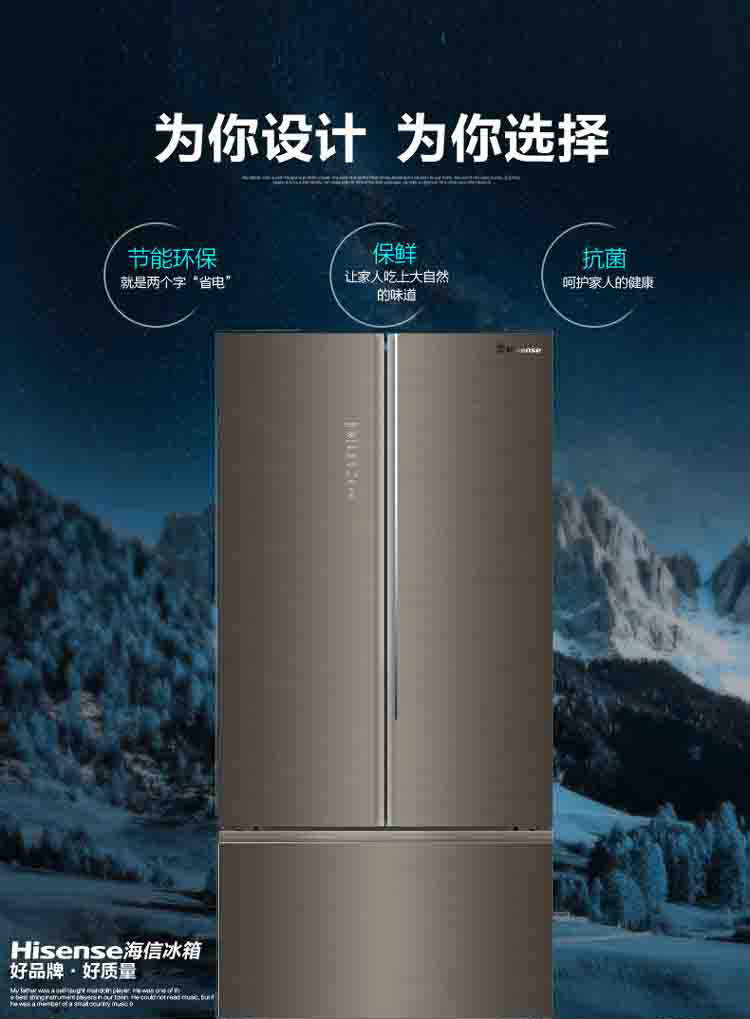 【海信(hisense)冰箱bcd-540wtdgvbp】 海信(hisense)bcd-540wtdgvbp
