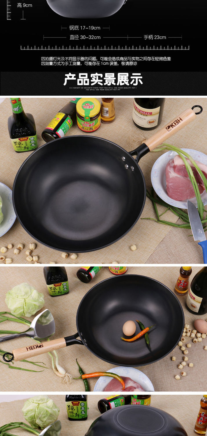 康巴赫德国炒锅少油烟无涂层精铸铁锅老铁锅电磁炉燃气通用32cm康巴赫