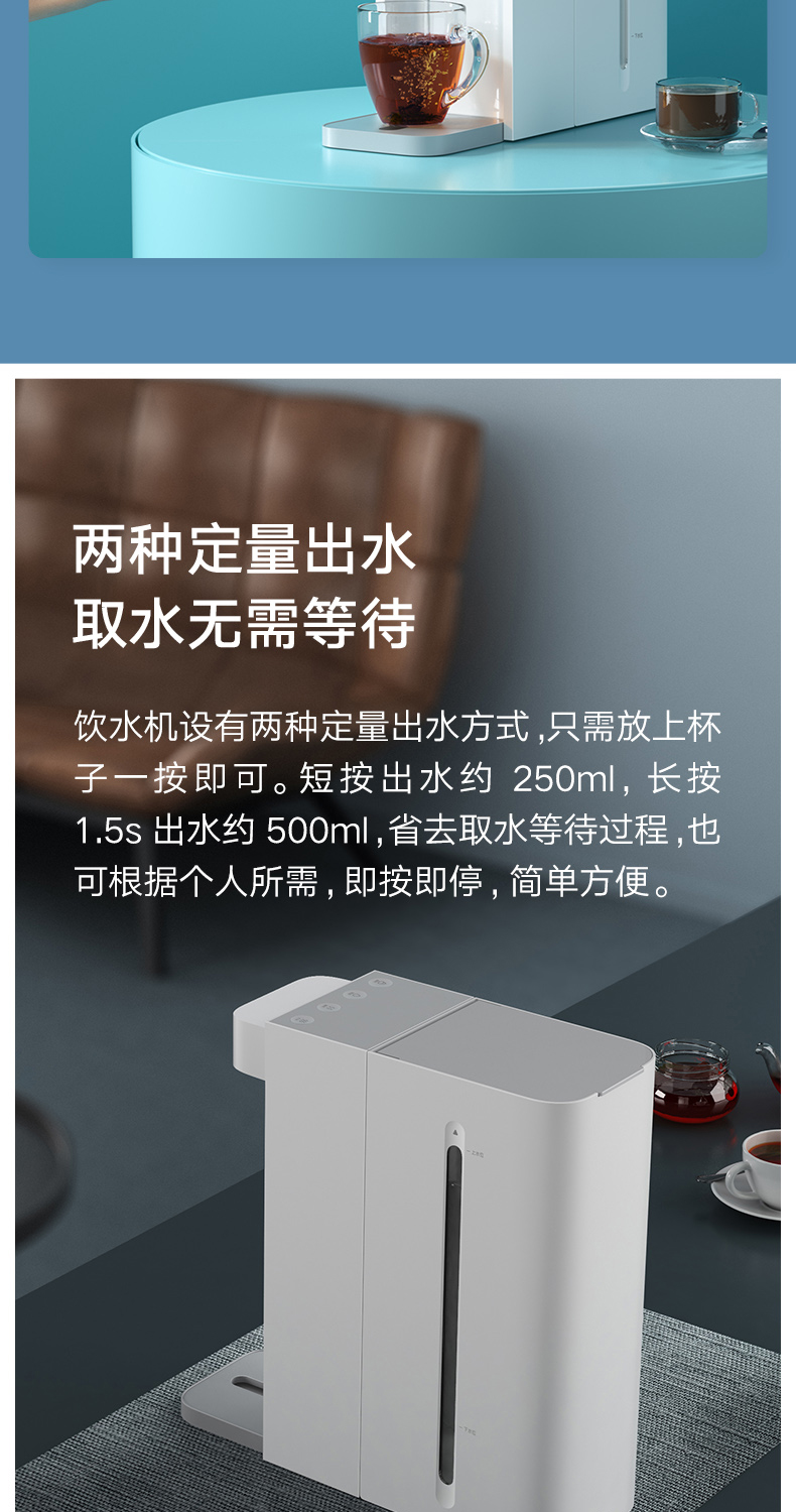 小米官方旗舰店小米米家即热式饮水机c1台式小型免安装直饮加热一体机