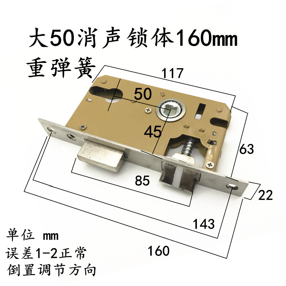 大50锁体尺寸图片图片