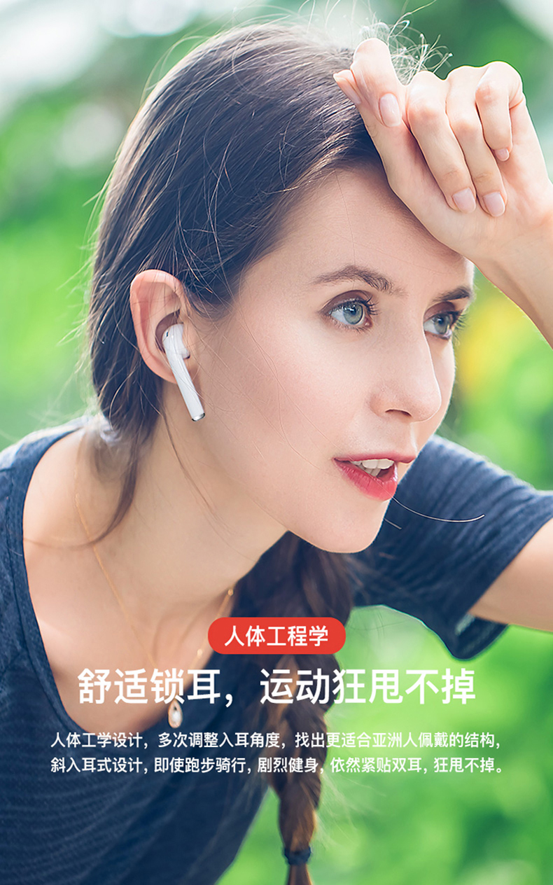 havit/海威特真无线蓝牙耳机 入耳式耳塞苹果安卓手机通用airpros