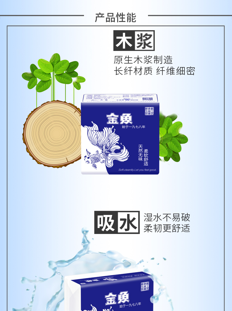 金鱼牌餐巾纸2层150抽100包商用酒店餐厅擦嘴纸抽取式卫生纸整箱