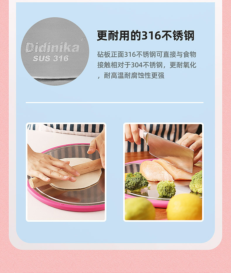 Didinika厨房小工具不锈钢砧板32cm蓝色迪迪尼卡 Didinika 316不锈钢辅食菜板家用抗菌防霉切菜板双面塑料水果砧板 32cm蓝色 价格图片品牌报价 苏宁易购didinika苏宁自营旗舰店