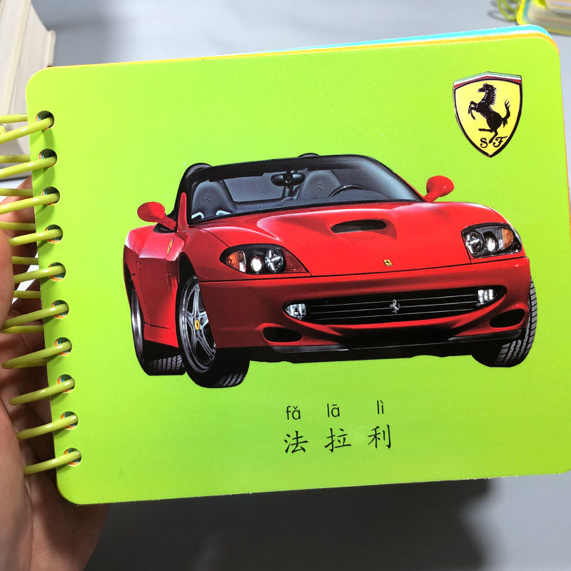 宝宝认交通工具卡片15岁儿童认汽车卡片识车卡防水玩具世界名车世界