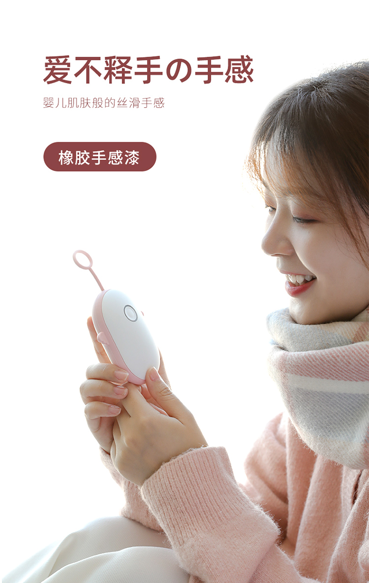 充电式暖手宝充电宝二合一女便携式自发热捂手神器迷你两用电暖宝