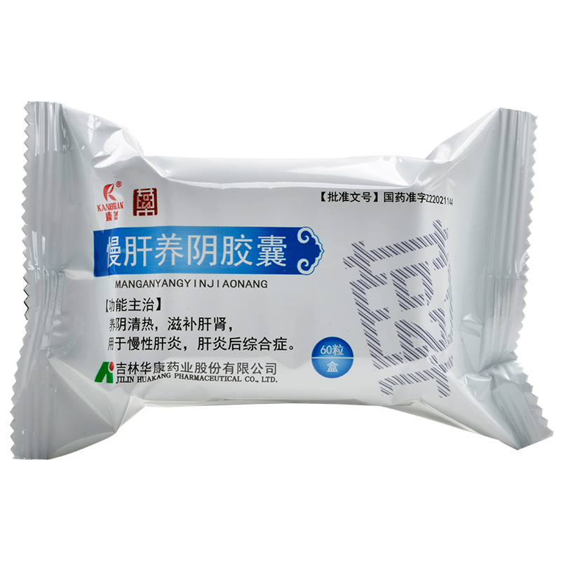 康然(kangran)肝炎 圣喜 慢肝养阴胶囊 0.