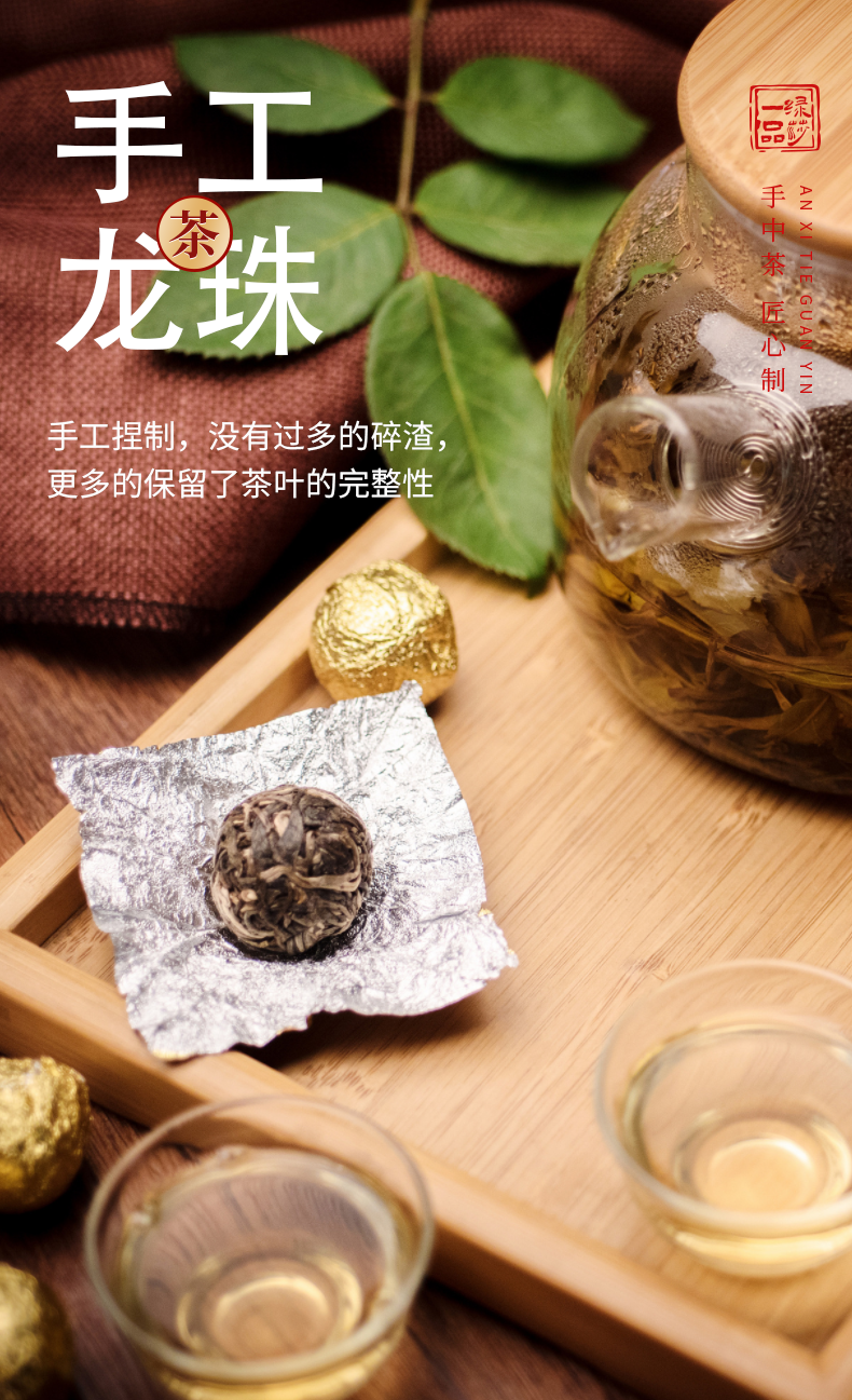 2020熟普一品香普云南古树普洱茶陈香型小金陀龙珠礼盒装
