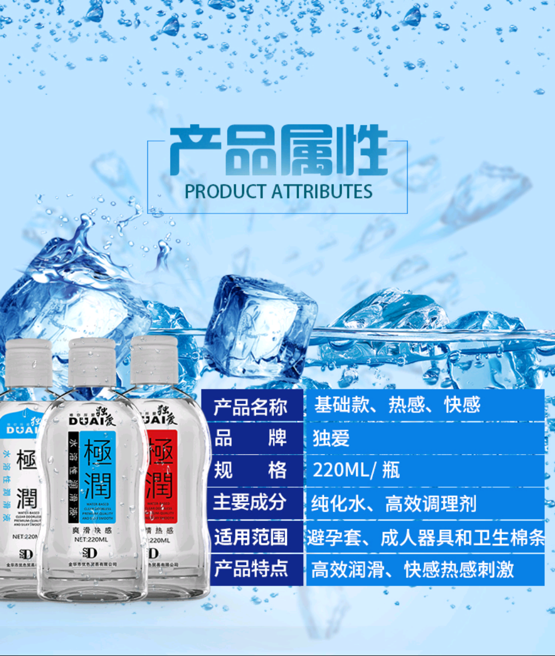 ai) 極潤潤滑油220ml 私處潤滑油人體潤滑液 自慰器具潤滑劑 夫妻情趣