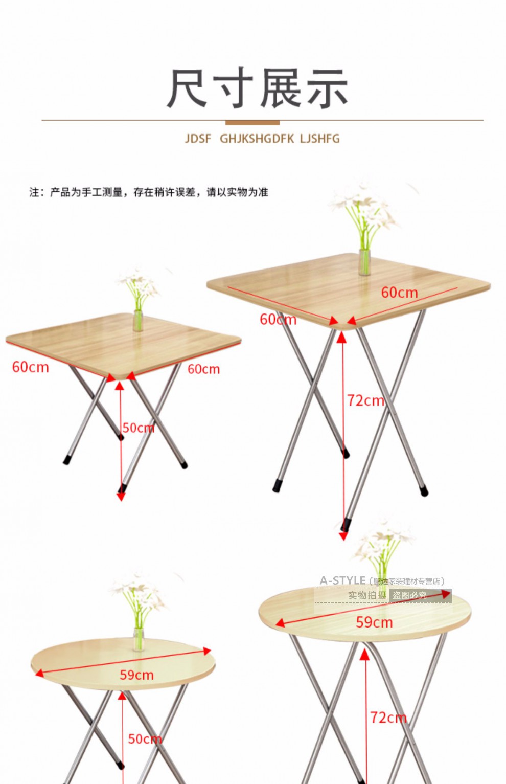 折叠方桌子尺寸图图片