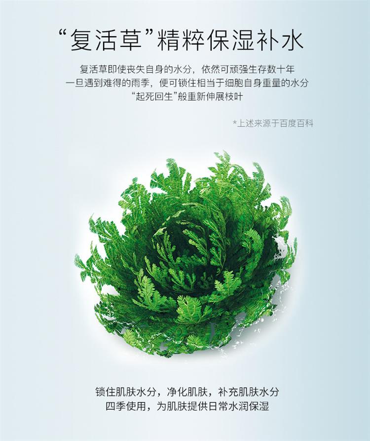 包装清单:见描述产品包装:有防伪适用人群:男适合肤质:混合性肤质保质