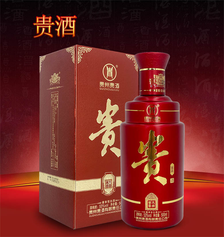 贵州贵酒logo图片