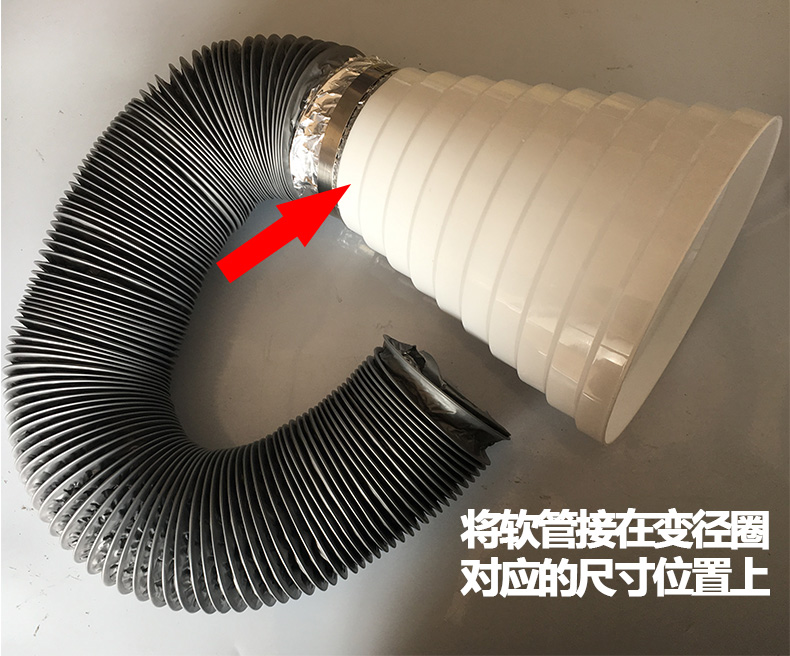 抽油烟机变径圈排风管转换接头烟管变径器大小头转换器80200