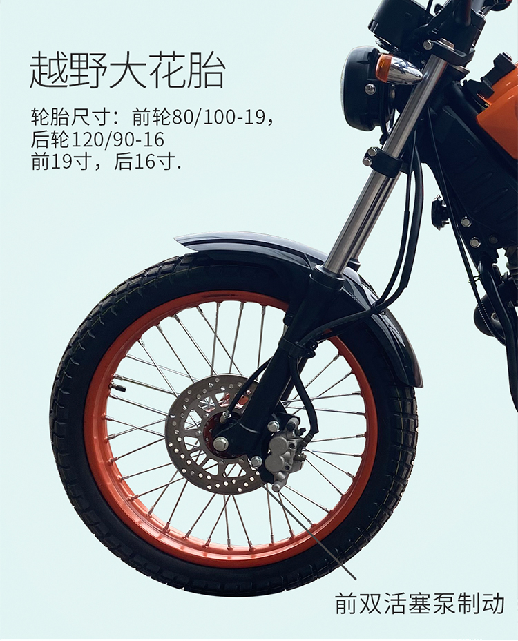 赛摩摩托车sm250gy 3a 新款魔术师越野摩托车250cqr林道越野车国四电喷可上牌特技越野车 价格图片品牌报价 苏宁易购赛摩摩托车旗舰店