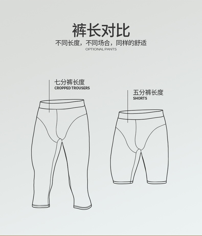 奥元素男士运动内裤男平角裤衩加长腿莫代尔跑步防磨腿速干四角裤青年