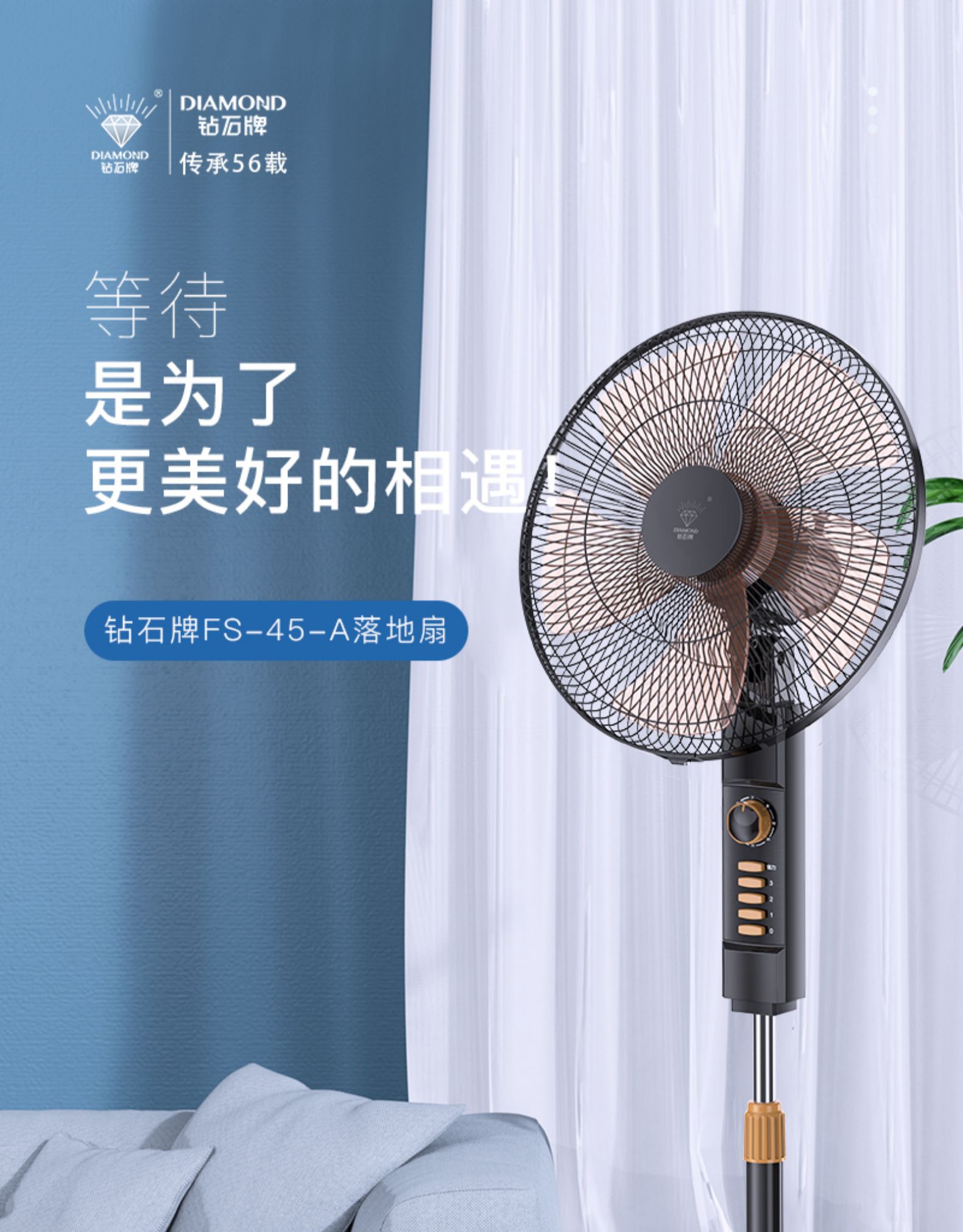 钻石牌电风扇家用落地宿舍遥控台式立式遥控摇头餐厅大电扇耐用实惠价