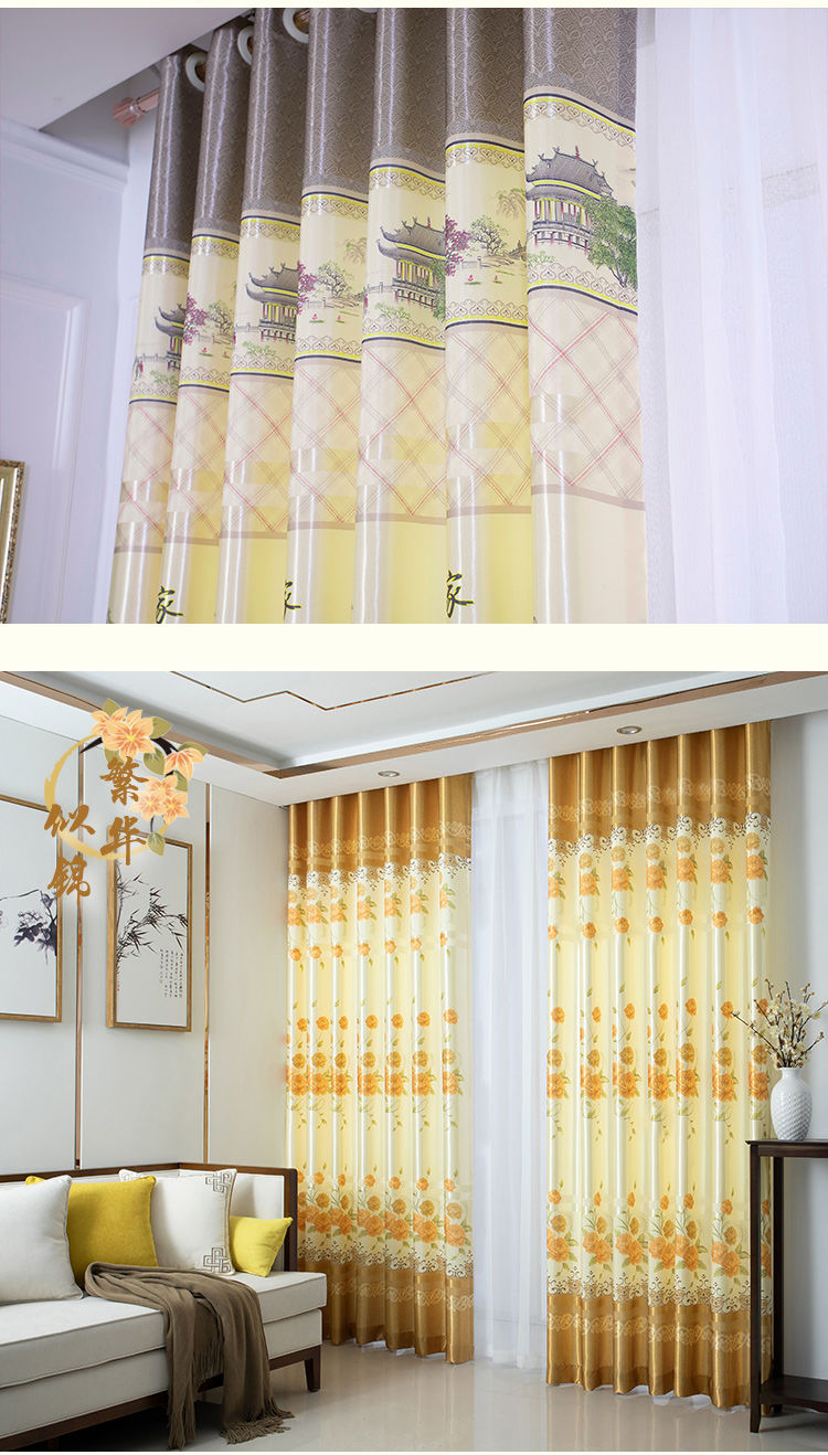 半遮光印花成品窗帘田园风网红卧室客厅窗帘布料