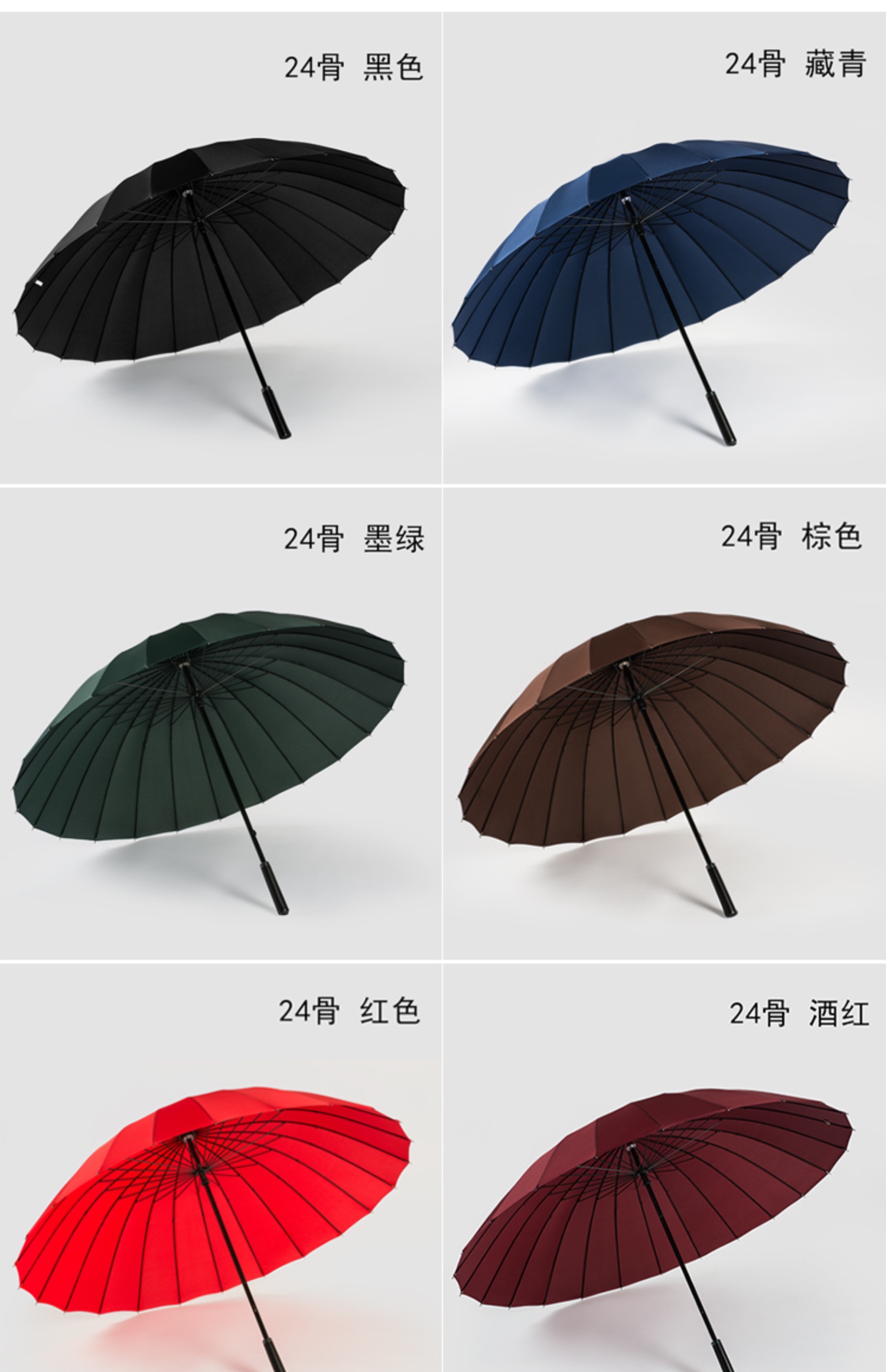 24骨伞大号长柄雨伞男女学生双人加大加固加厚超大黑色直柄定制伞