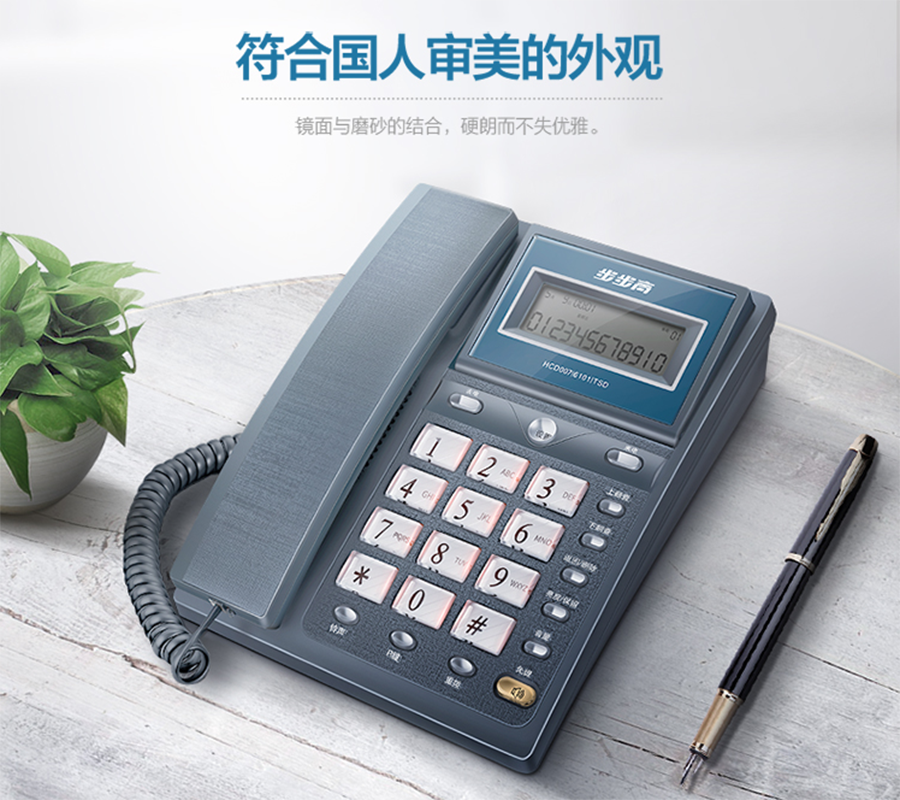 带广告公能电话机(广告电话可以直接挂吗)