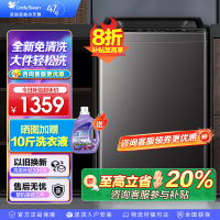 [官方正品]小天鹅波轮洗衣机全自动 深层除螨洗 一键智洗 12公斤大容量全家衣物一桶洗 一级能效 TB12-1809T