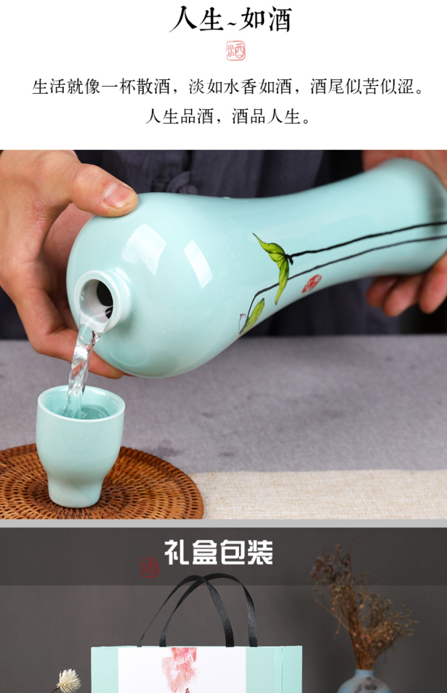 三维工匠陶瓷小酒瓶空酒壶装饰礼品酒具1斤密封存酒瓶子白酒壶酒坛子