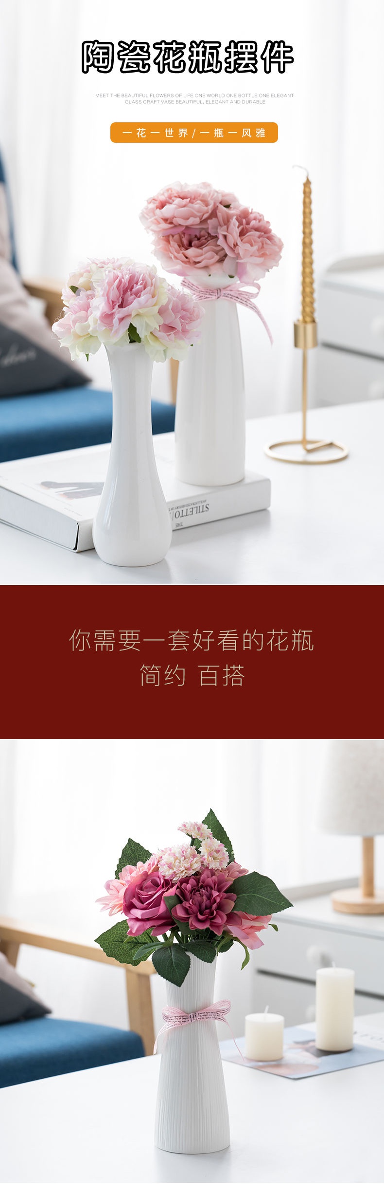 兆族装饰摆件满天星干花插花花瓶陶瓷装饰品摆件客厅水培白色花器清仓简约 价格图片品牌报价 苏宁易购绾航家居专营店