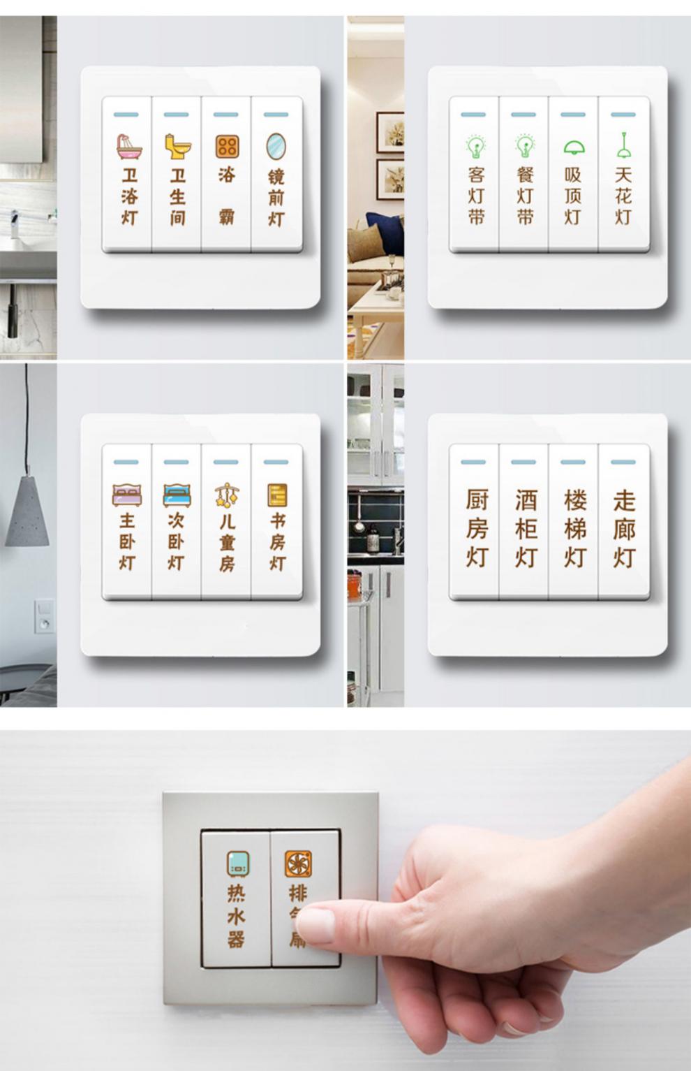 超级新品 夜光荧光开关贴墙贴家用标识贴纸自光墙壁灯标签指示装饰贴