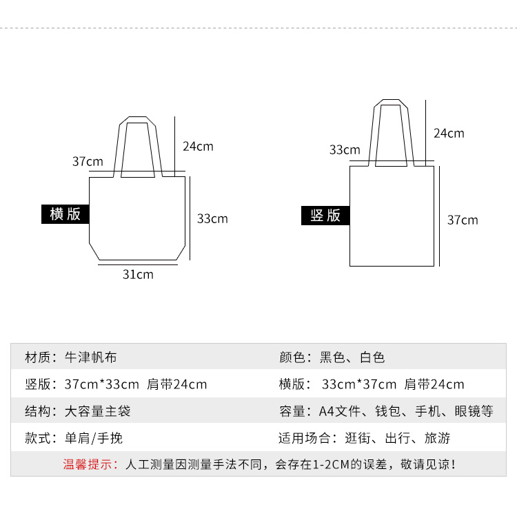 《帆布包女斜挎日系ins包包学生单肩拎韩版大容量装书文艺手提袋子 新