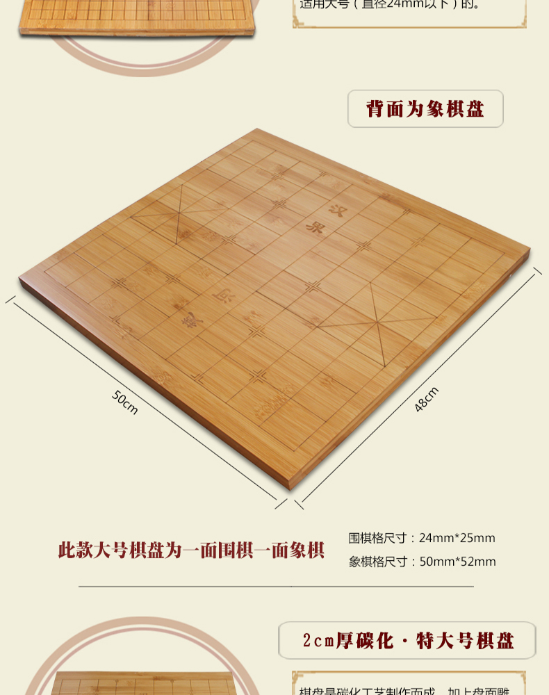 十成品相楠竹围象两用围棋盘不带棋大号象棋盘13路围棋盘五子棋盘 2cm