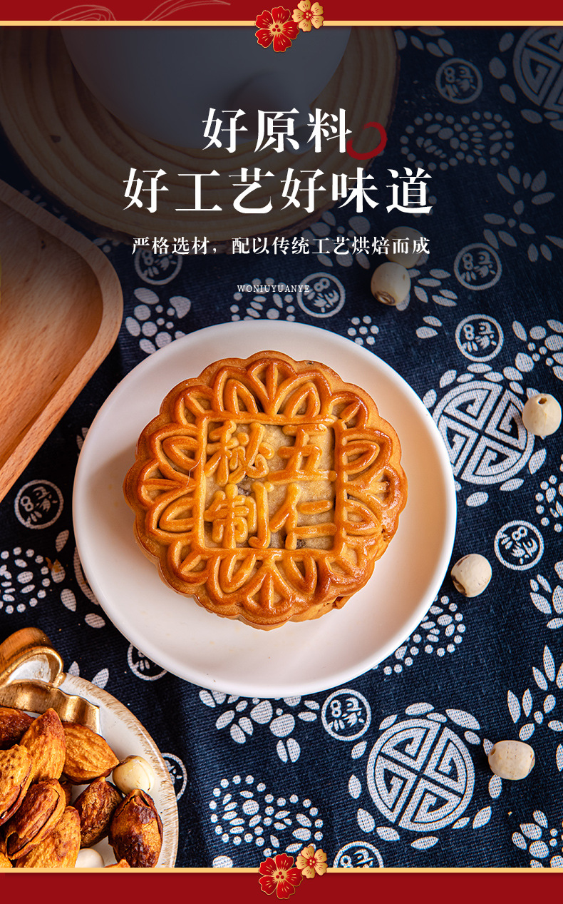 df多顿五仁月饼710g中秋广式月饼批发定制oem月饼厂家 五仁月饼177.