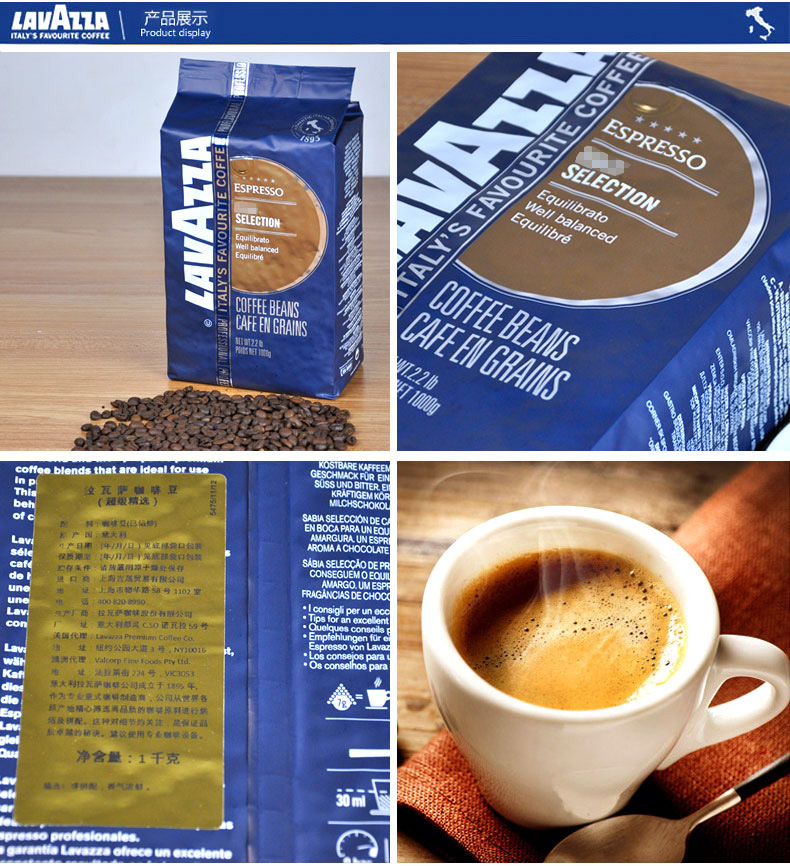 lavazza 拉瓦萨 意大利原装进口金标意式咖啡豆1kg装 现磨咖啡