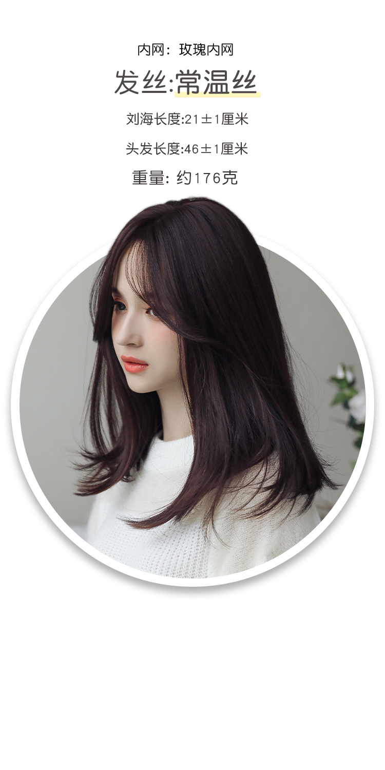 采药师(caiyaoshi)假发女中分锁骨发 八字刘海中长发梨花头内扣发型修