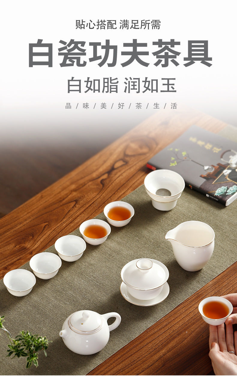 德化羊脂玉白瓷盖碗茶杯大号泡茶三才碗功夫陶瓷茶碗套装家用单个