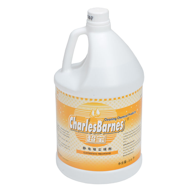 尘推油地拖油超宝静电吸尘埃剂静电水牵尘液拖把除尘剂地板清洁剂超宝
