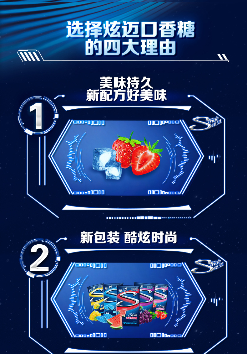 炫邁無糖口香糖木糖醇片炫動薄荷味口香糖口氣清新休閒食草莓味28片3