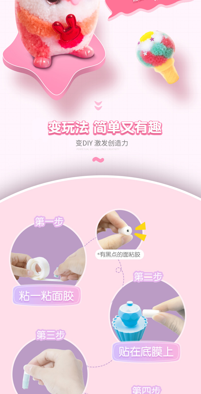 绒豆豆玩具diy手工毛绒娃娃女生孩圣诞礼物荣逗逗创意毛线熊玩偶