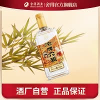 [即将停产]沱牌舍得 沱牌酒 沱牌六粮 50度 500mL 单瓶装 浓香型白酒