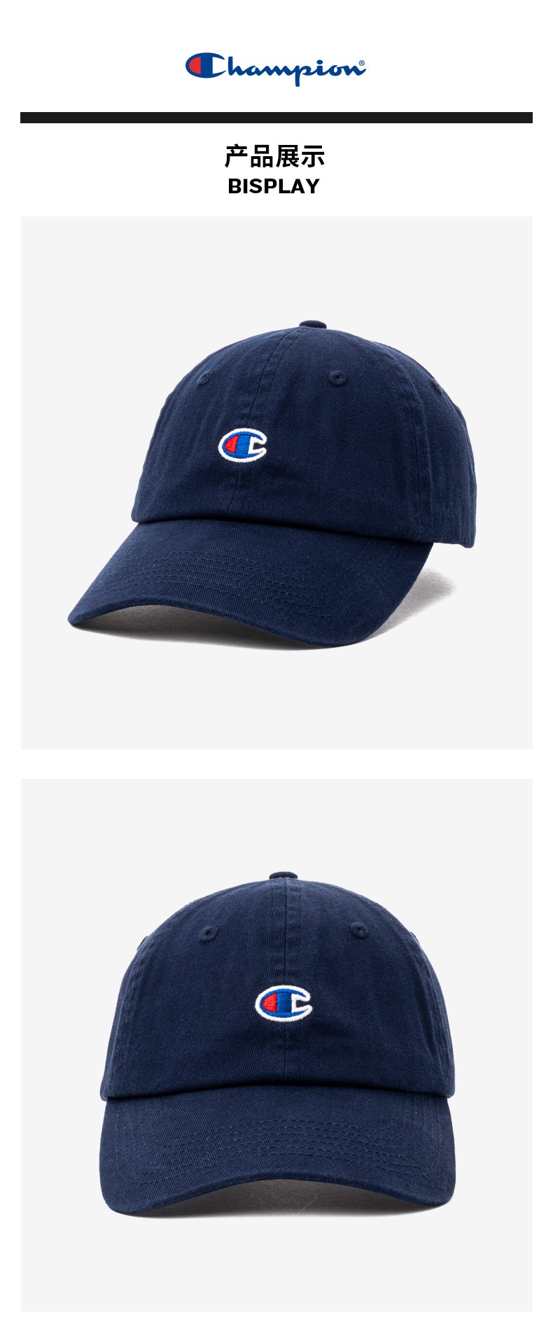 冠军(champion)帽子 champion冠军2020新款男女同款经典大logo棒球帽