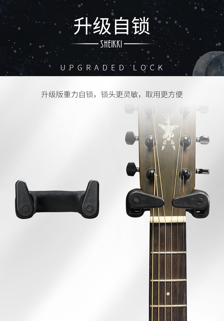 夏奇拉乐器配件zlzsjtzj 夏奇拉(sheikki) 重力自锁吉他支架子 单双头